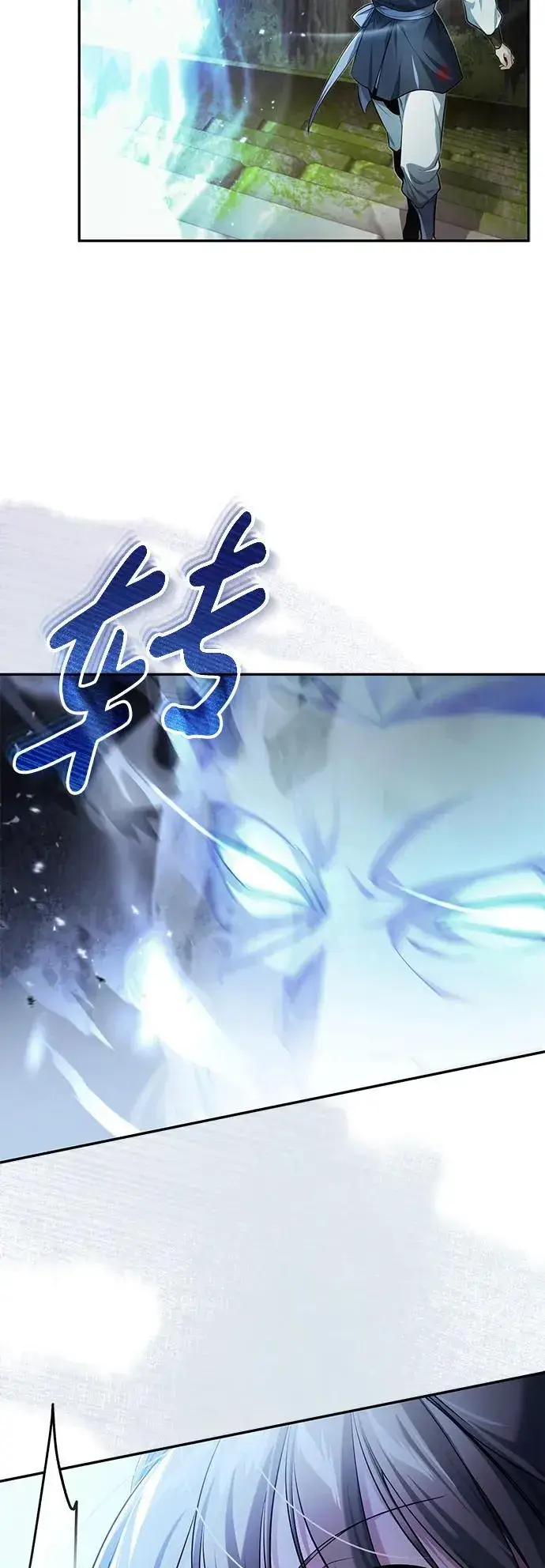 《武林世家绝症公子》[第21话] 不是杂鬼之类的存在图82