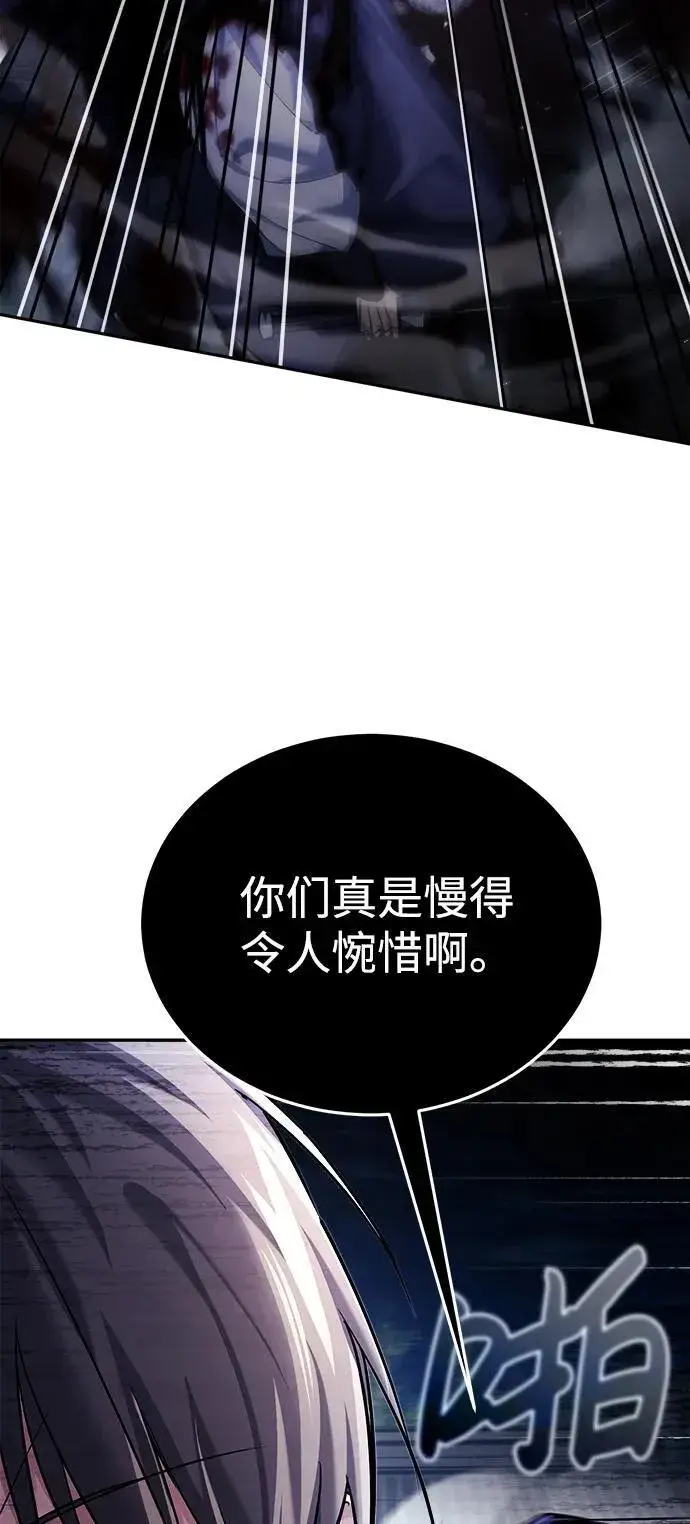 《武林世家绝症公子》[第26话] 隐藏了实力吗？图80