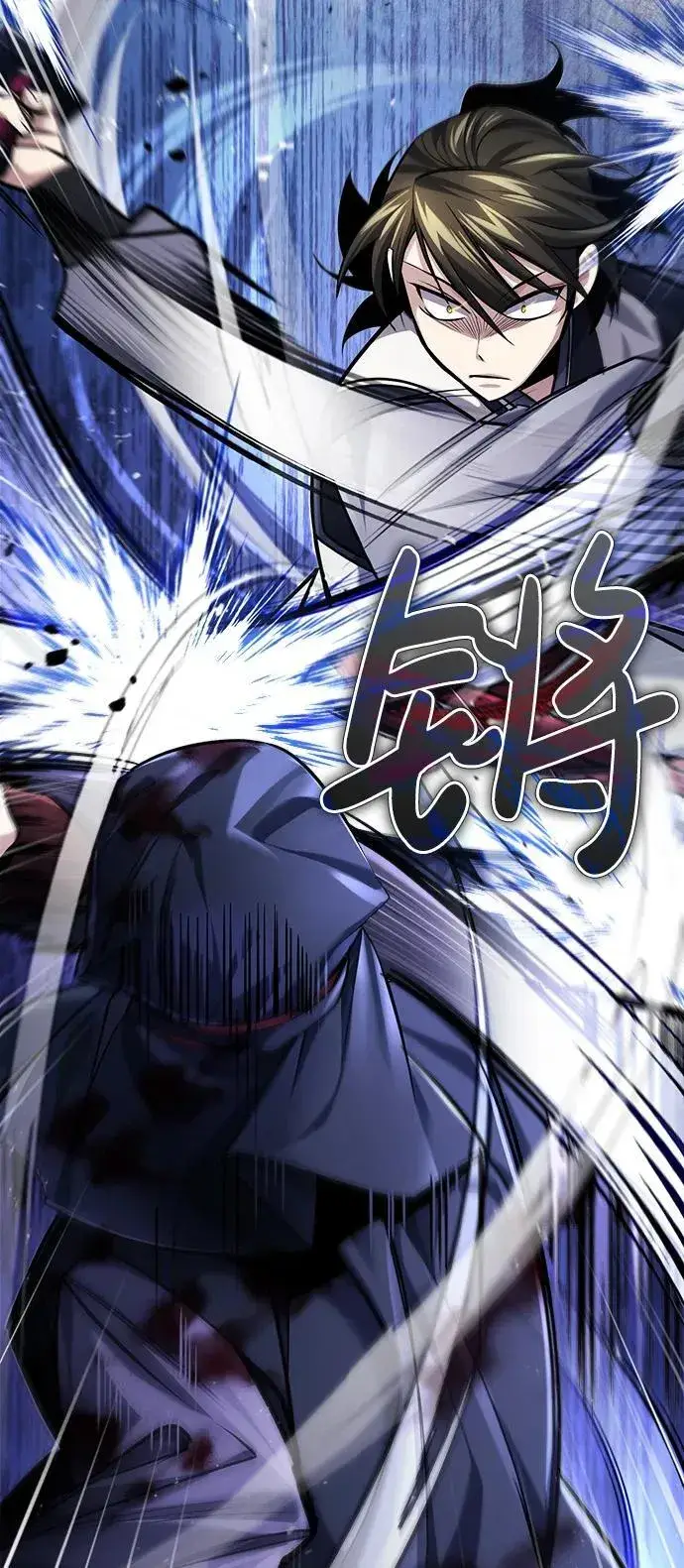 《武林世家绝症公子》[第26话] 隐藏了实力吗？图89