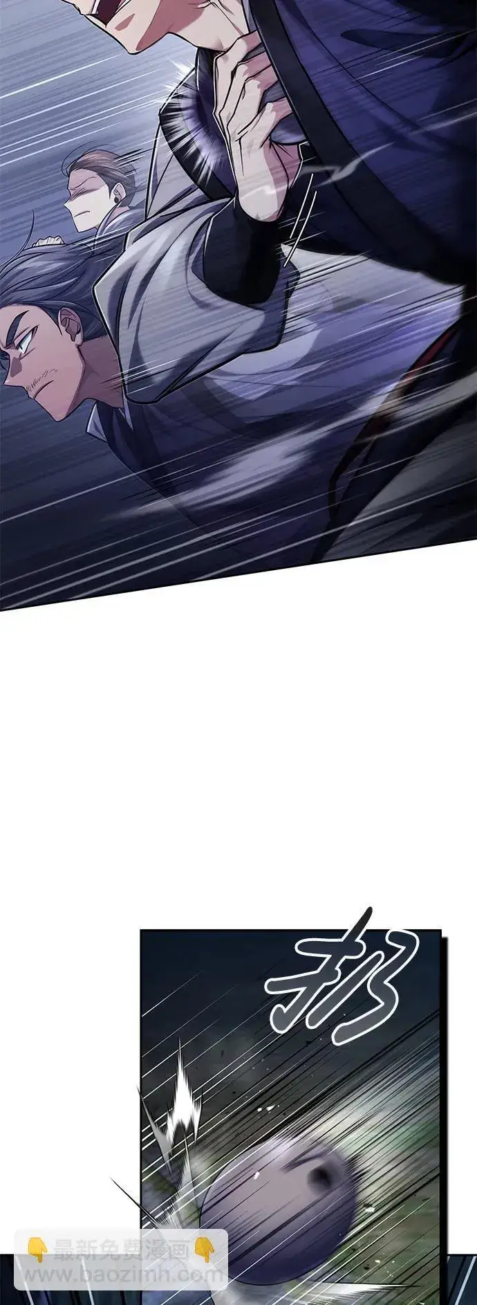 《武林世家绝症公子》[第27话] 死亡是一条寒冷的道路图5