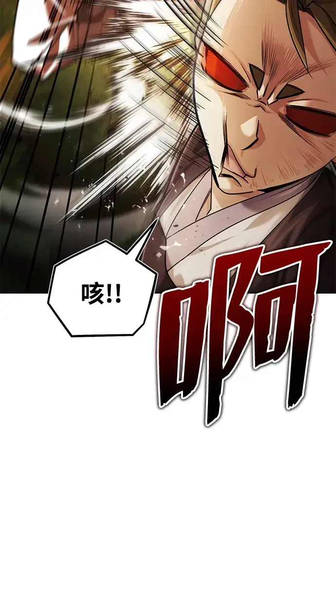 《武林世家绝症公子》第25话你比他们强图21