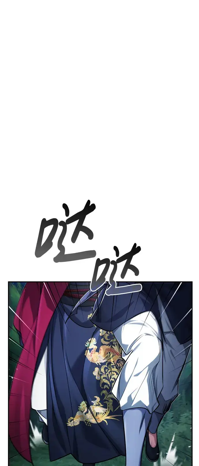 《武林世家绝症公子》第25话你比他们强图24