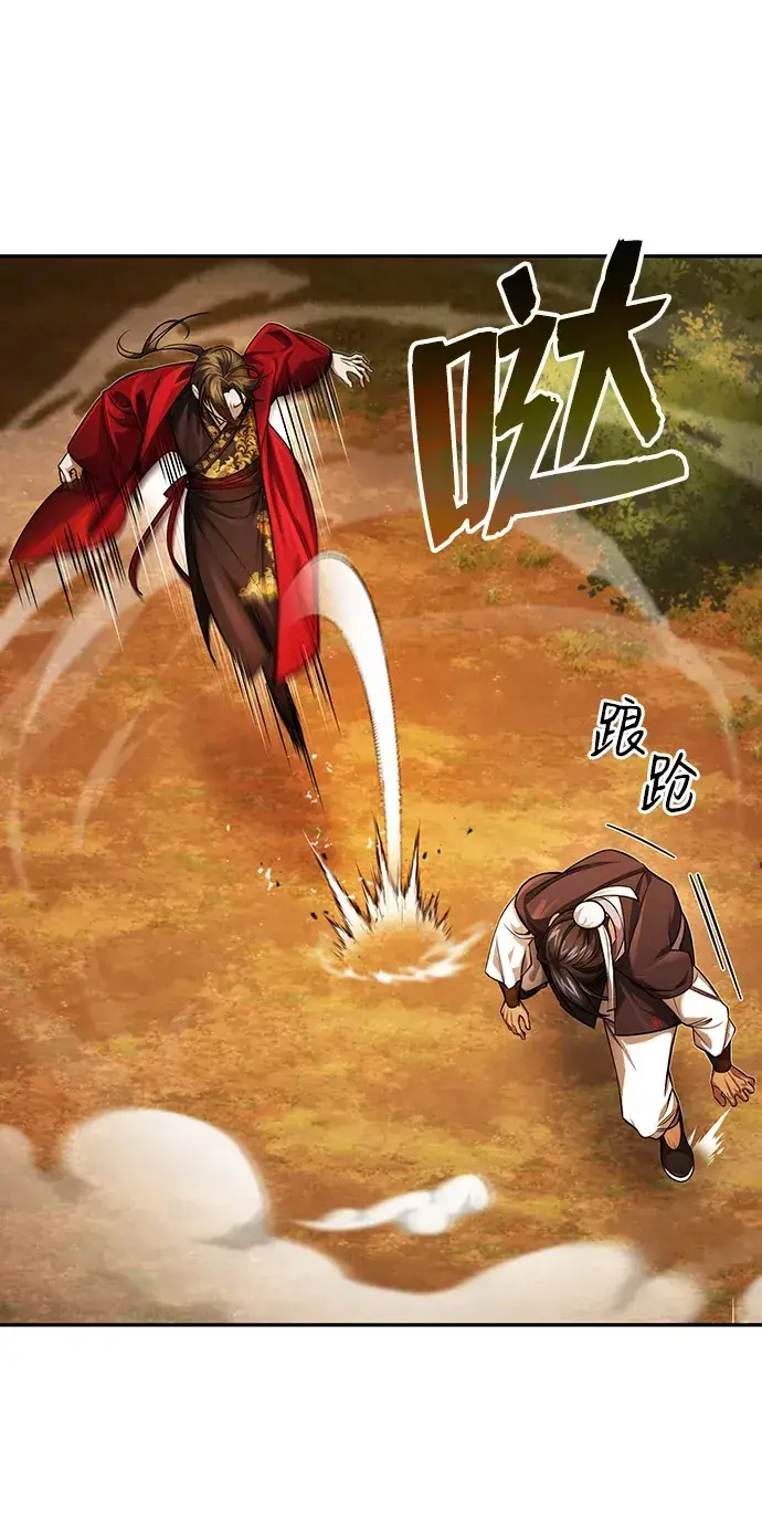 《武林世家绝症公子》第25话你比他们强图9