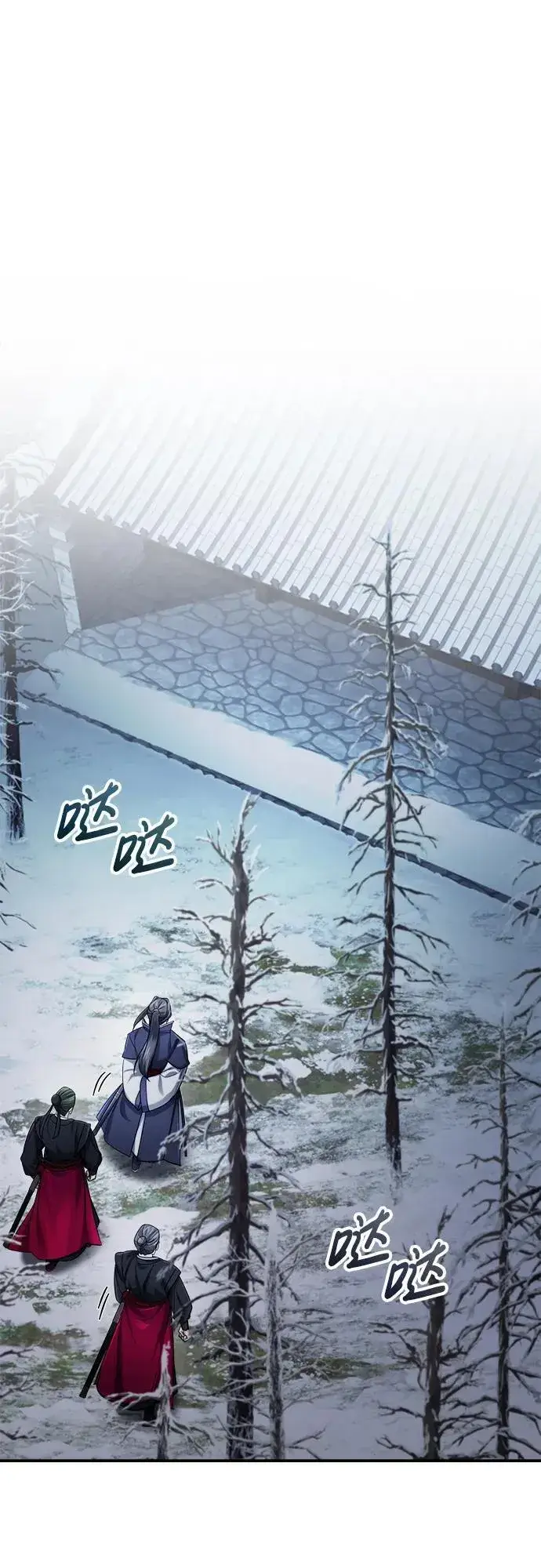 《武林世家绝症公子》[第29话] 现在消除怀疑还为时过早图37
