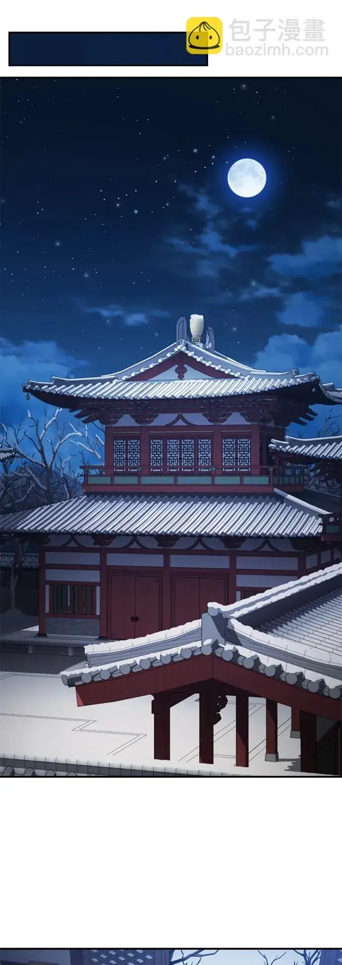 《武林世家绝症公子》[第29话] 现在消除怀疑还为时过早图60