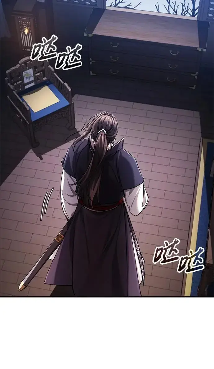 《武林世家绝症公子》[第29话] 现在消除怀疑还为时过早图61