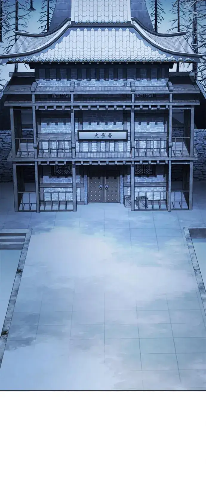 《武林世家绝症公子》[第30话] 把灵魂献给火花的人们图79