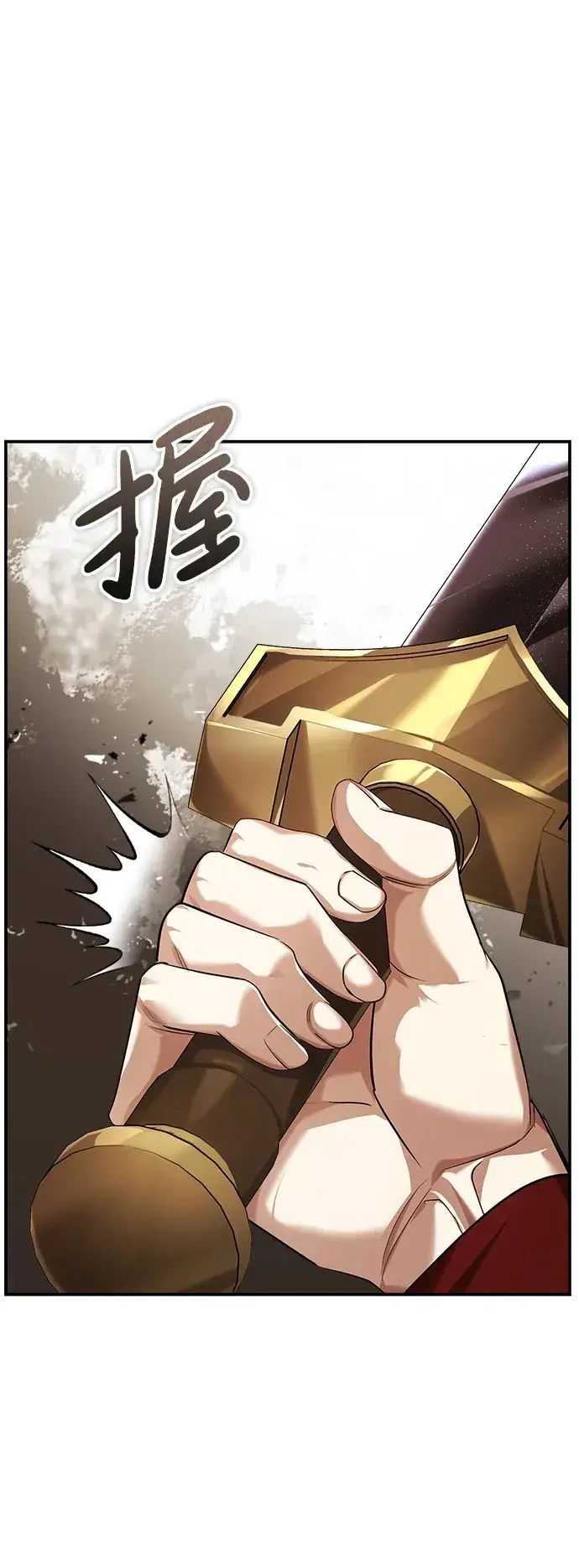 《武林世家绝症公子》[第30话] 把灵魂献给火花的人们图95