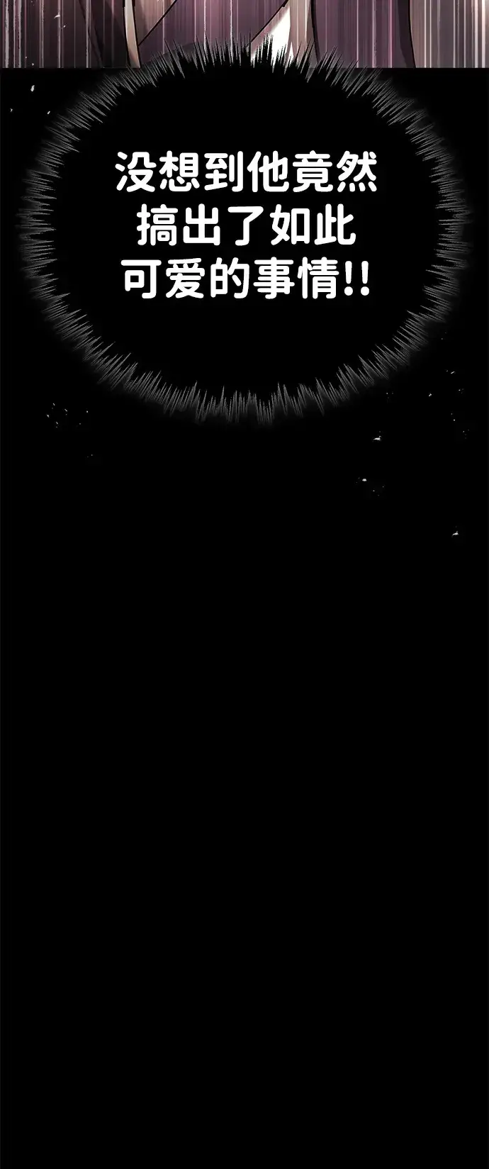 《武林世家绝症公子》[第31话] 被逼入绝境的老鼠图36