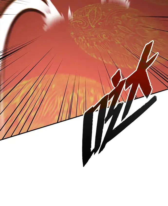 《武林世家绝症公子》[第31话] 被逼入绝境的老鼠图77