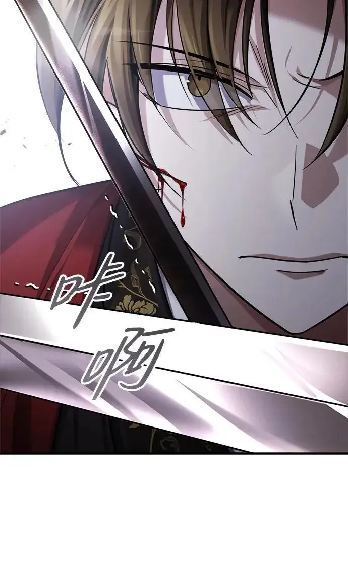 《武林世家绝症公子》[第32话] 不要作出会让自己后悔的选择图29