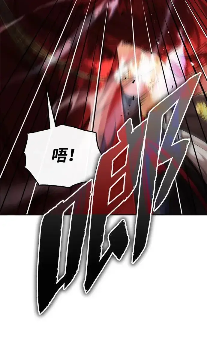 《武林世家绝症公子》[第32话] 不要作出会让自己后悔的选择图39