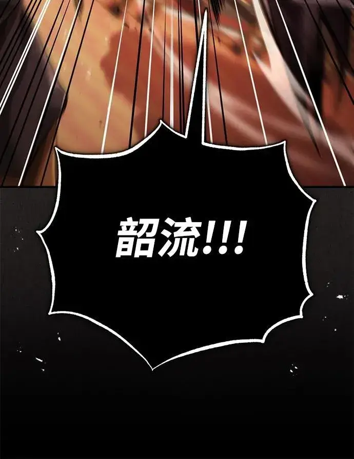 《武林世家绝症公子》[第32话] 不要作出会让自己后悔的选择图6