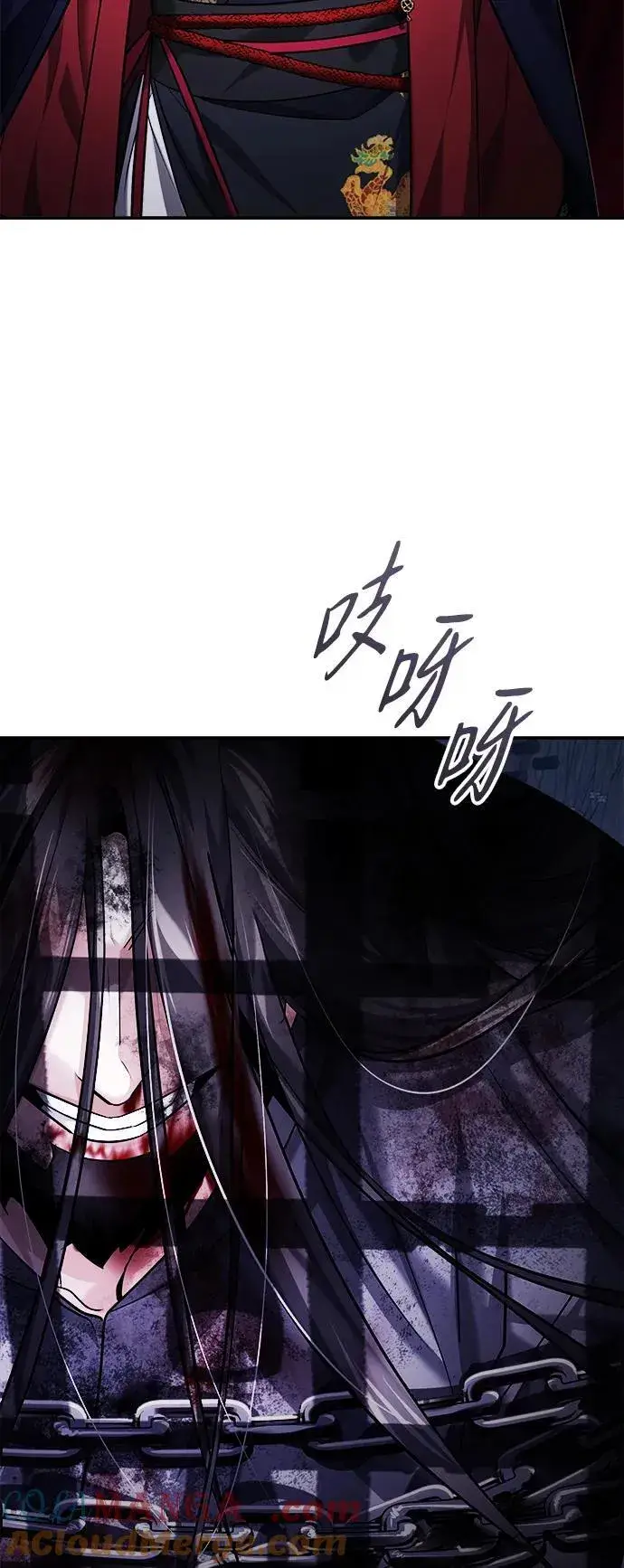 《武林世家绝症公子》[第32话] 不要作出会让自己后悔的选择图85