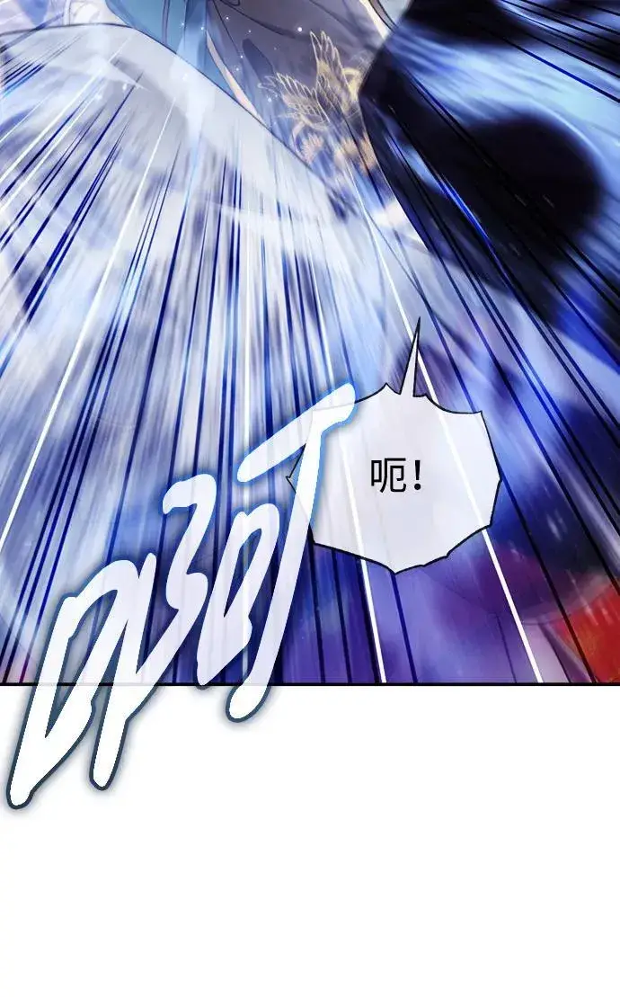 《武林世家绝症公子》[第33话] 解铃还须系铃人(1)图23