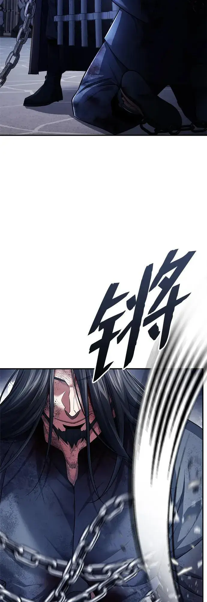 《武林世家绝症公子》[第34话] 解铃还须系铃人(2)图3