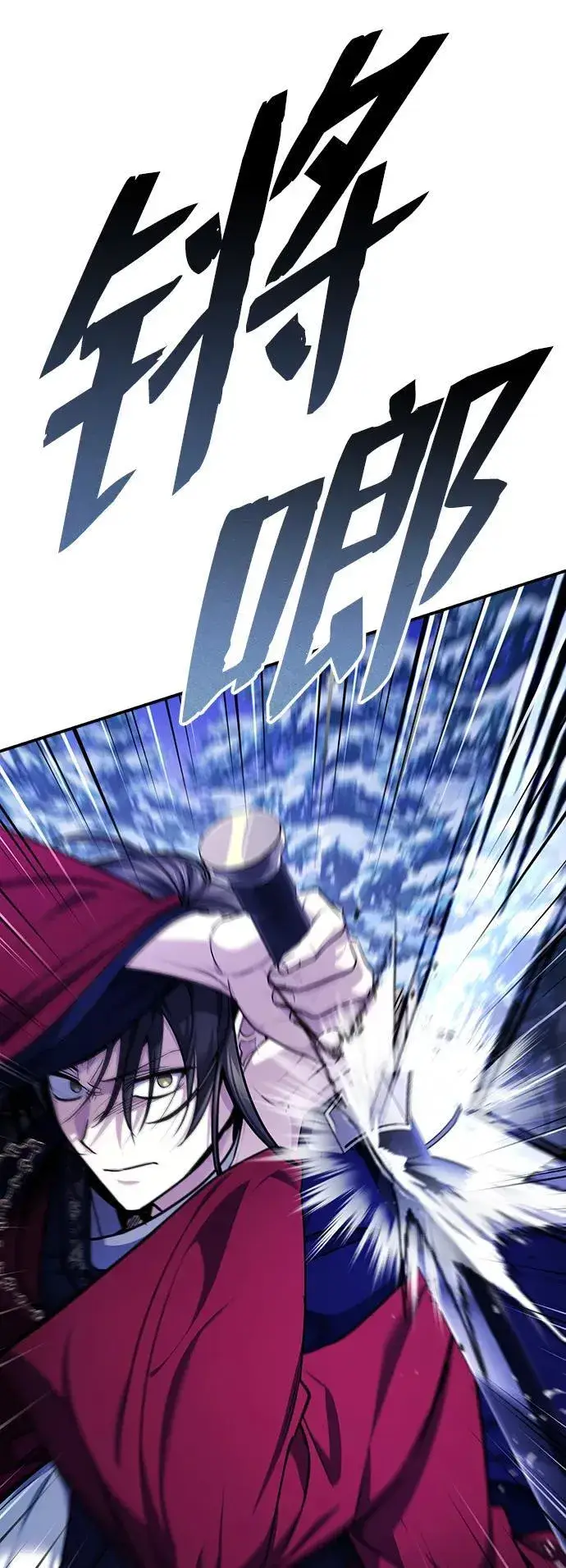 《武林世家绝症公子》[第34话] 解铃还须系铃人(2)图33