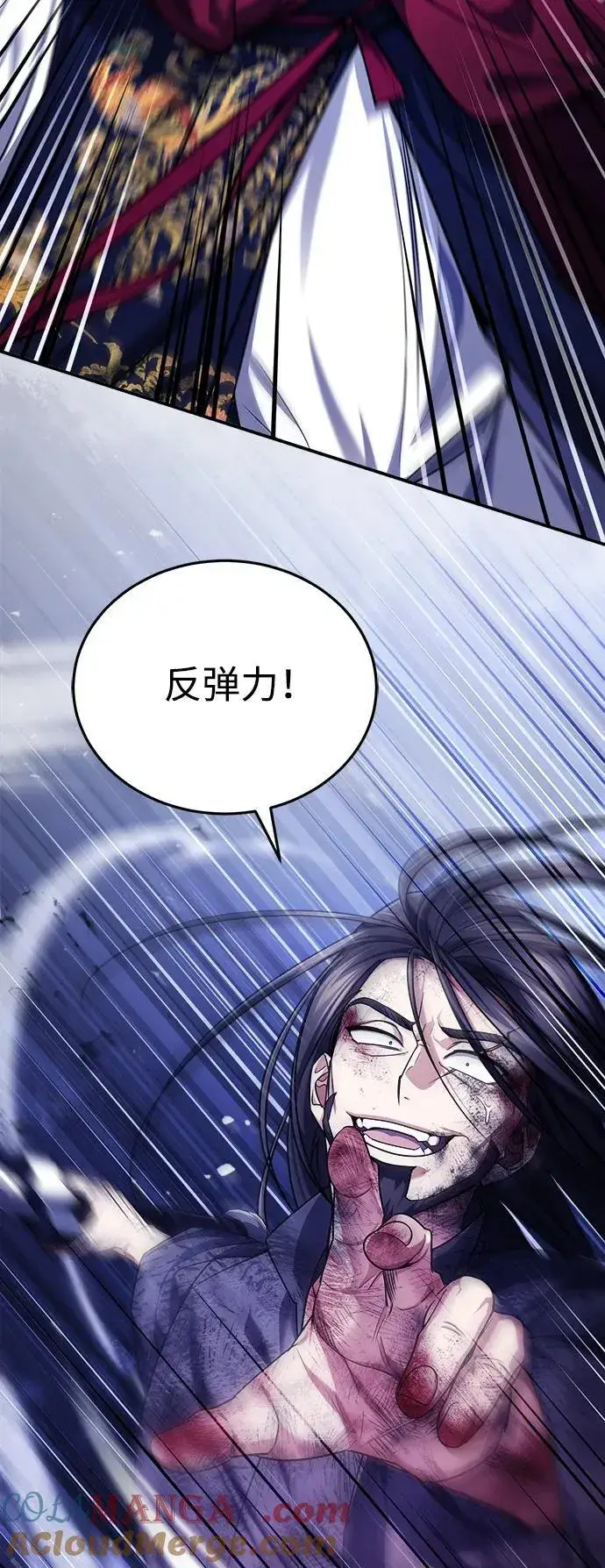 《武林世家绝症公子》[第34话] 解铃还须系铃人(2)图34