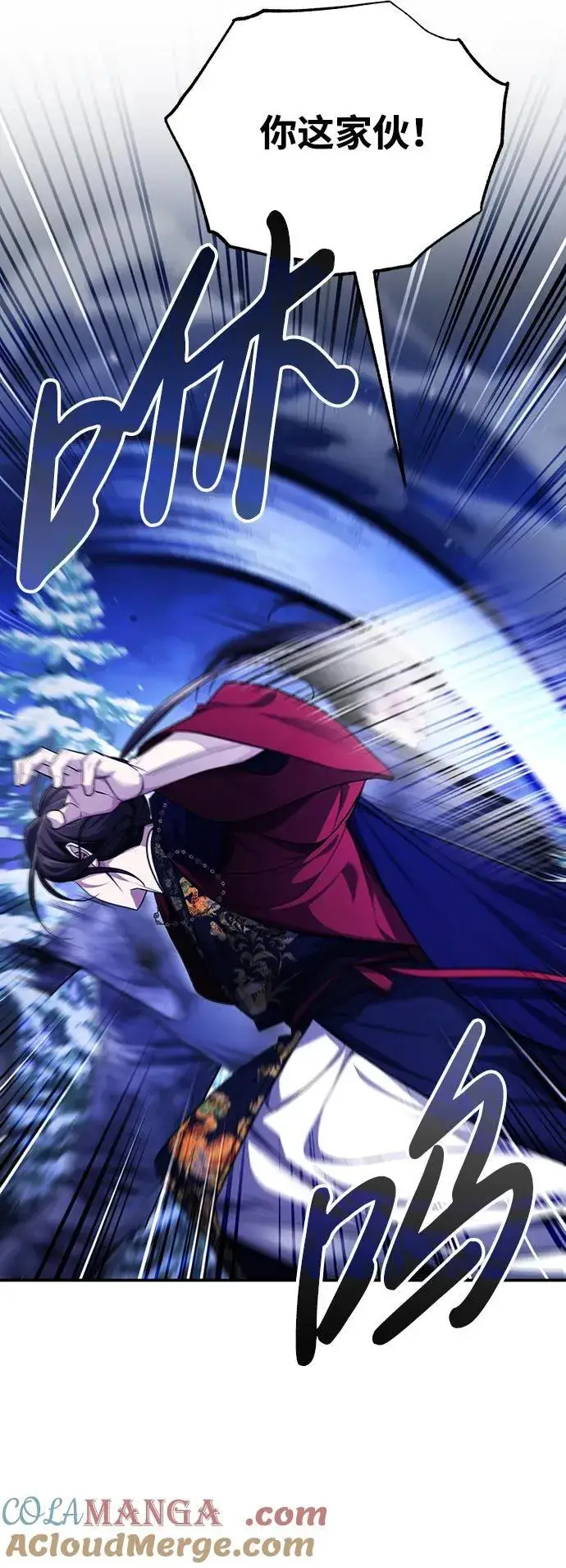《武林世家绝症公子》[第34话] 解铃还须系铃人(2)图37