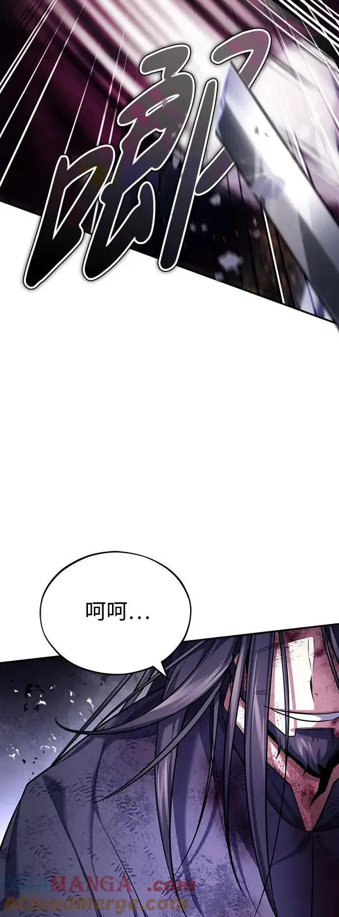 《武林世家绝症公子》[第34话] 解铃还须系铃人(2)图49
