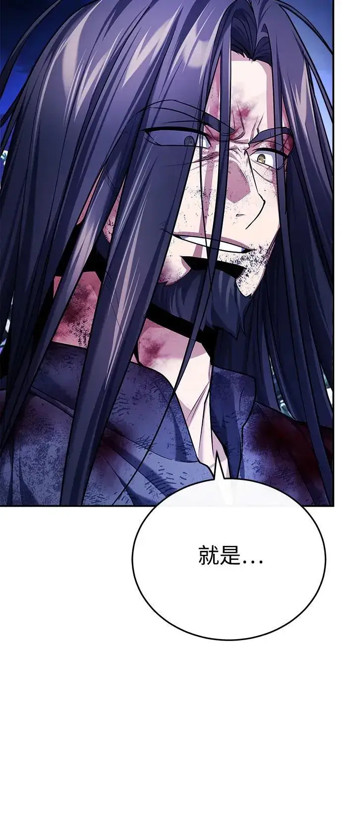 《武林世家绝症公子》[第34话] 解铃还须系铃人(2)图56