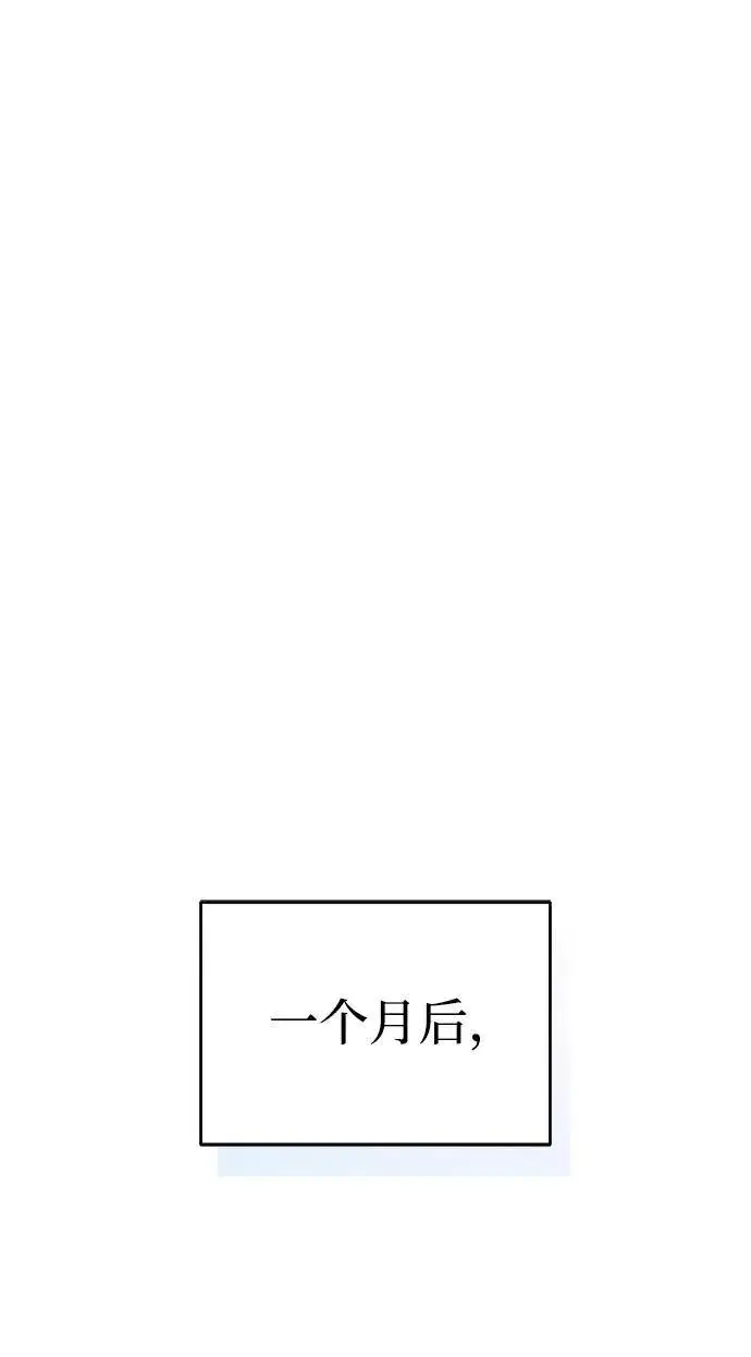 《武林世家绝症公子》[第35话] 拜我为师吧！图36