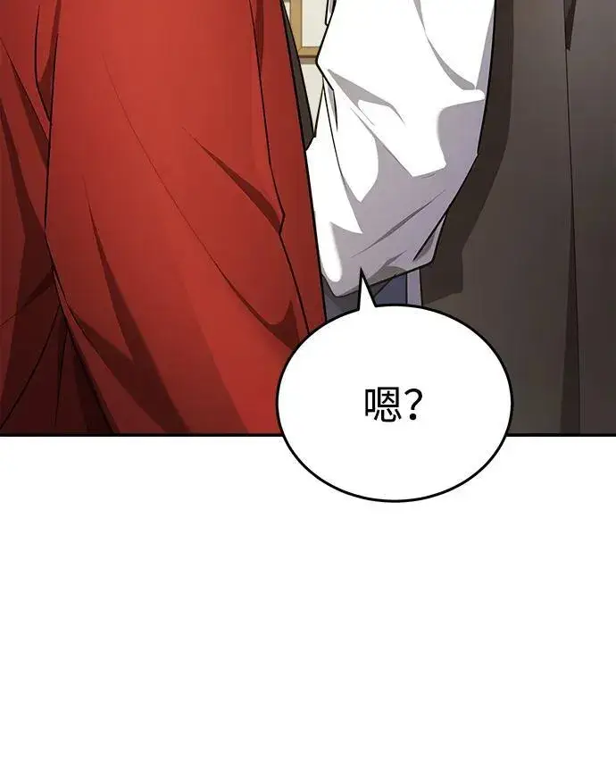 《武林世家绝症公子》[第36话] 准备第二场考试图54