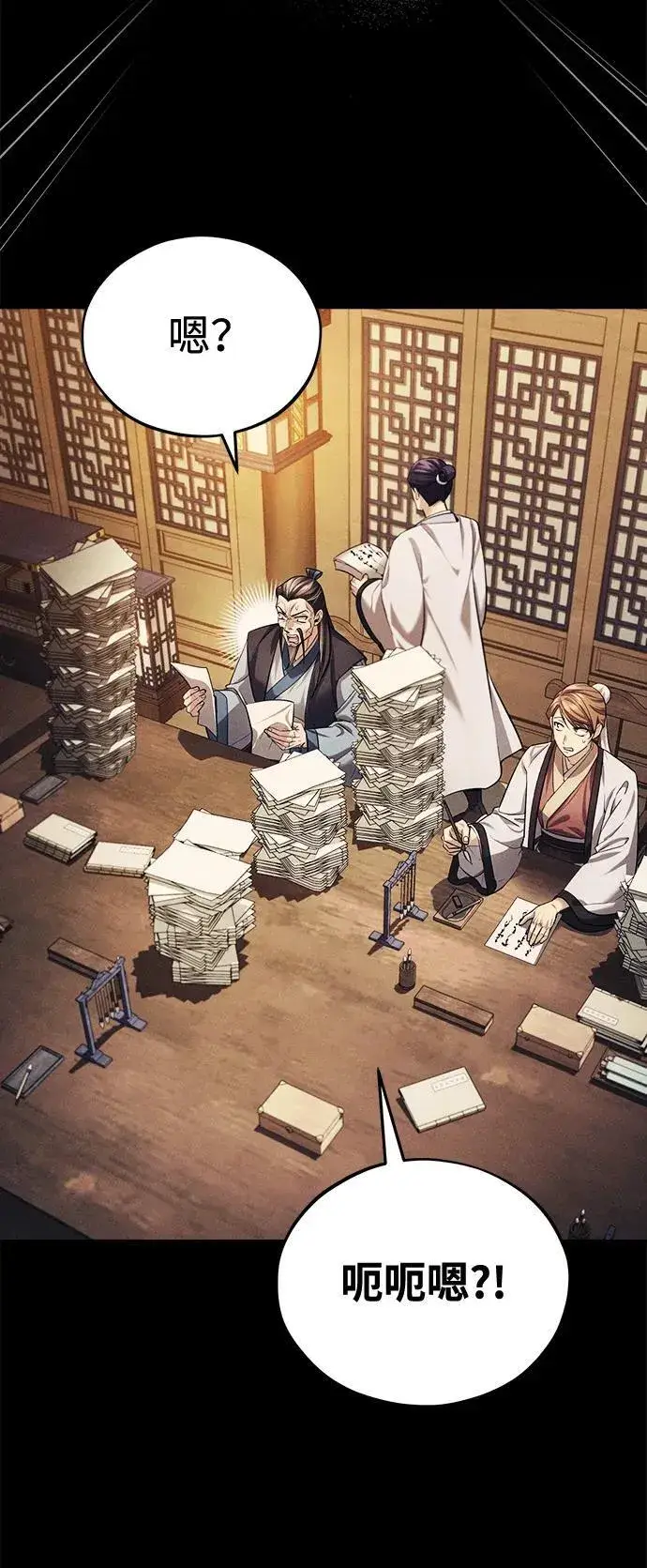 《武林世家绝症公子》[第36话] 准备第二场考试图7