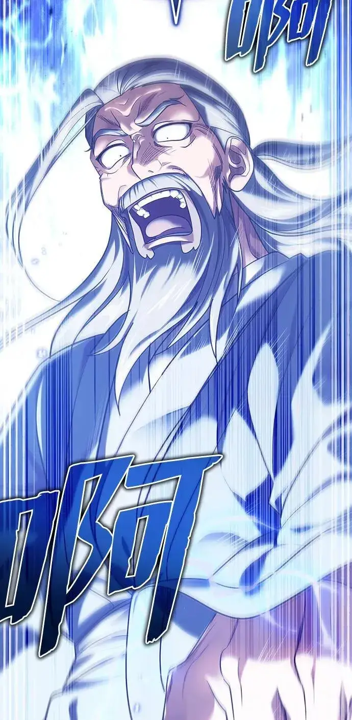 《武林世家绝症公子》[第36话] 准备第二场考试图95