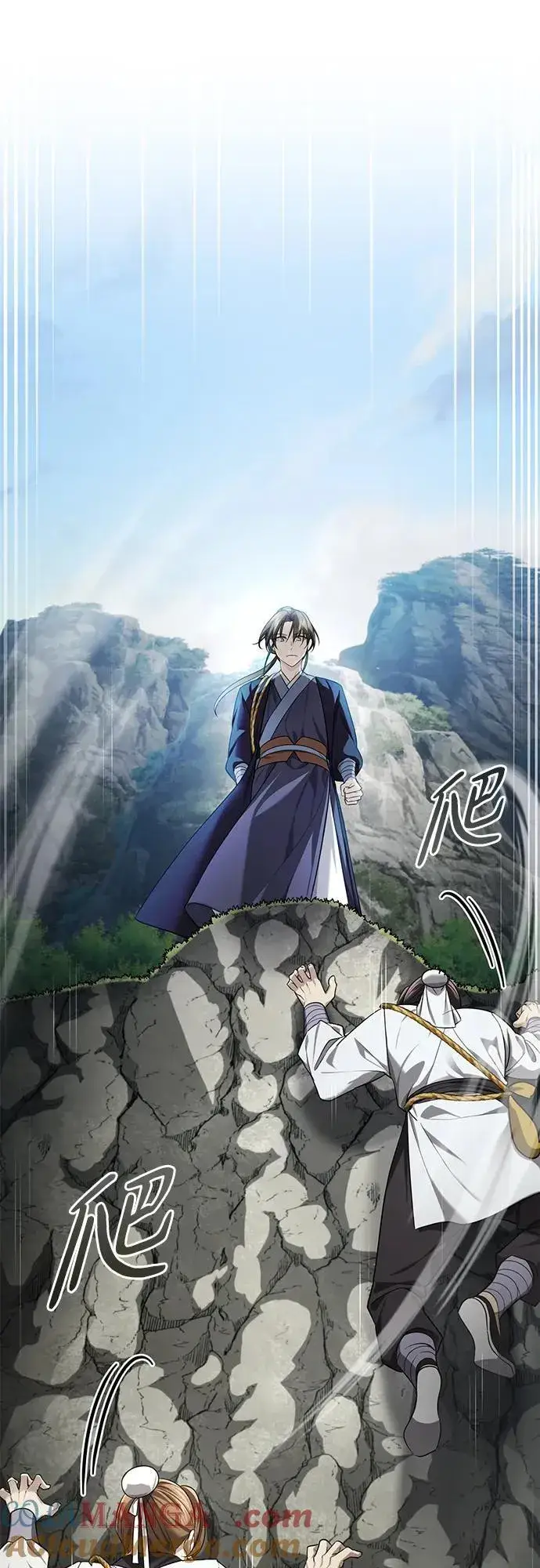 《武林世家绝症公子》[第37话] 不止一两个人受伤图16