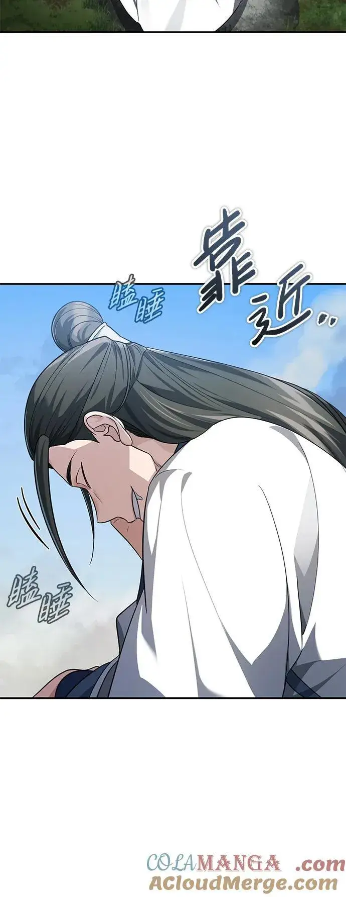 《武林世家绝症公子》[第37话] 不止一两个人受伤图31