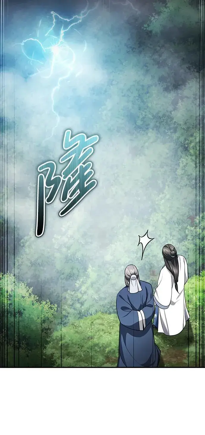 《武林世家绝症公子》[第37话] 不止一两个人受伤图38