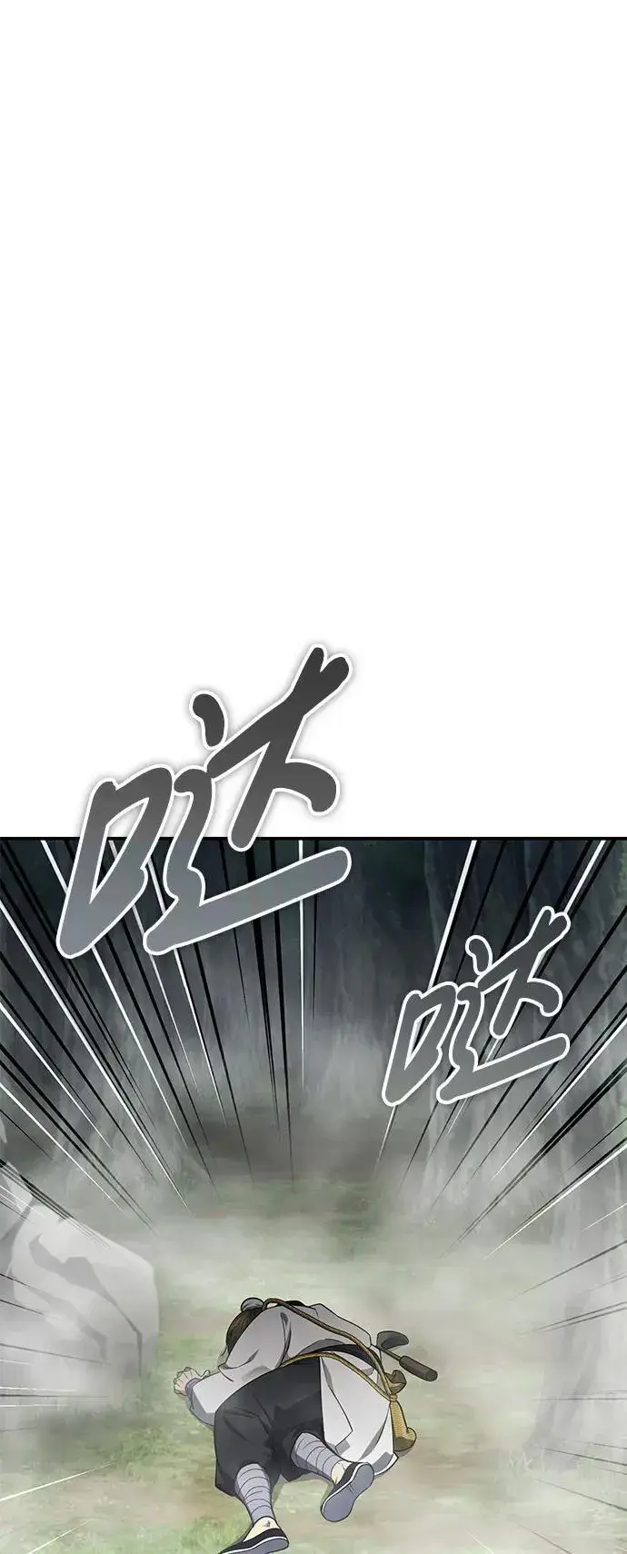 《武林世家绝症公子》[第37话] 不止一两个人受伤图60