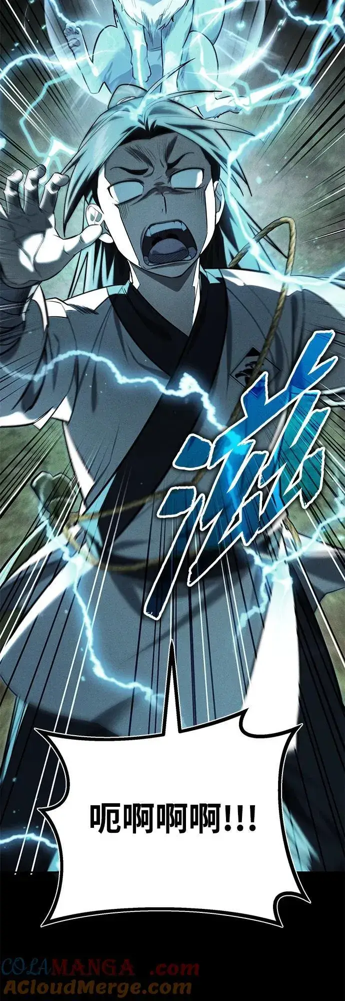 《武林世家绝症公子》[第37话] 不止一两个人受伤图73