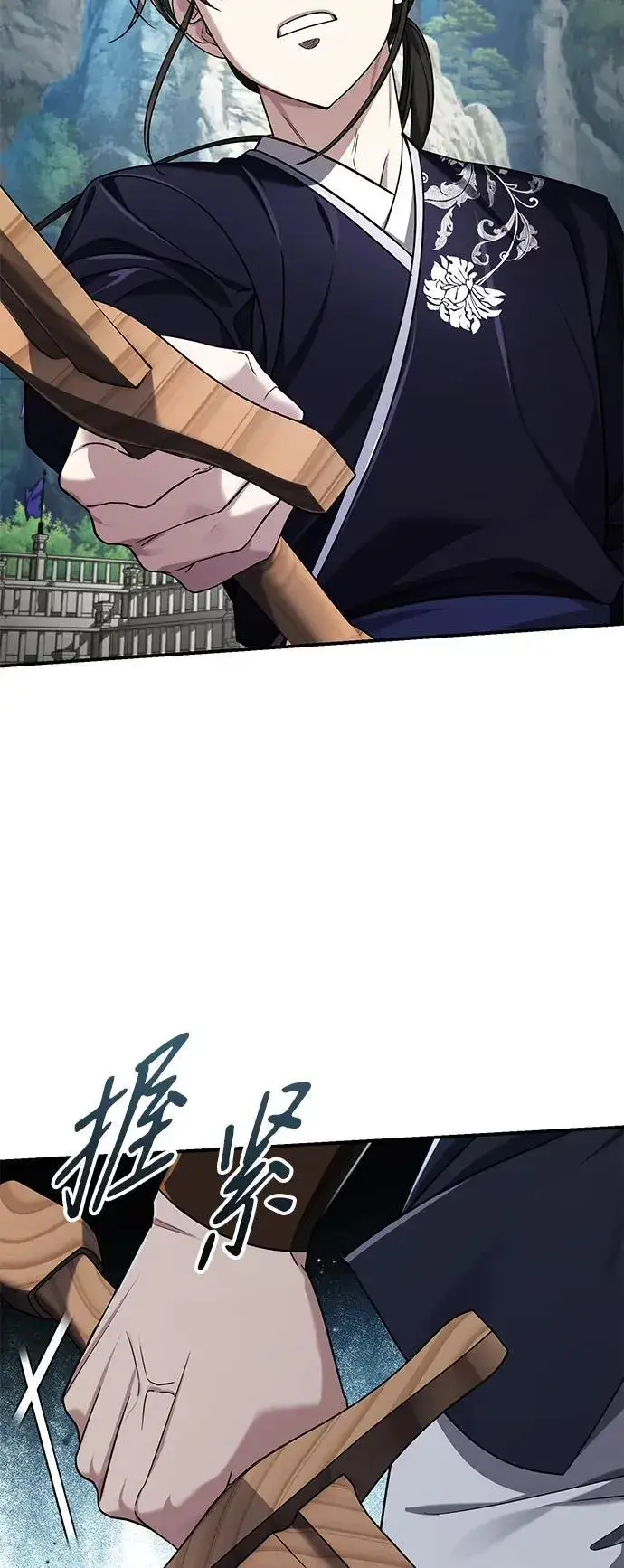 《武林世家绝症公子》[第40话] 反正我会赢图27