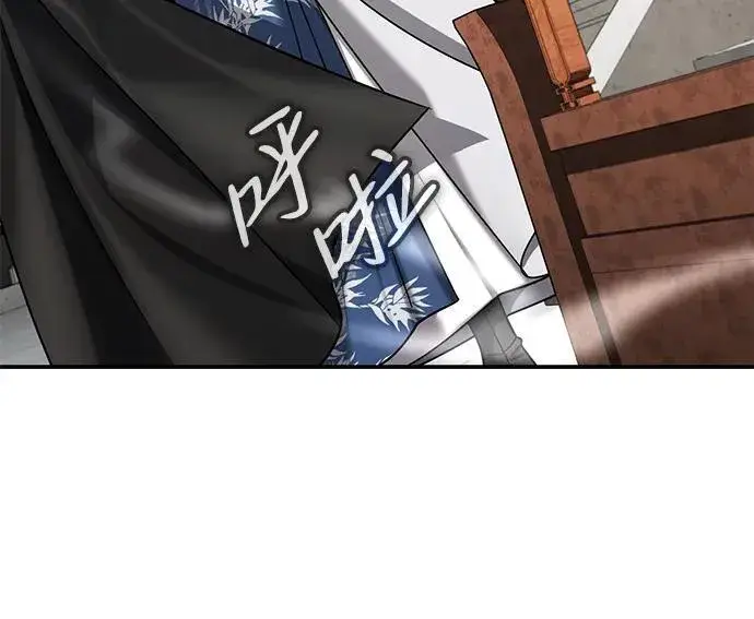 《武林世家绝症公子》[第40话] 反正我会赢图60