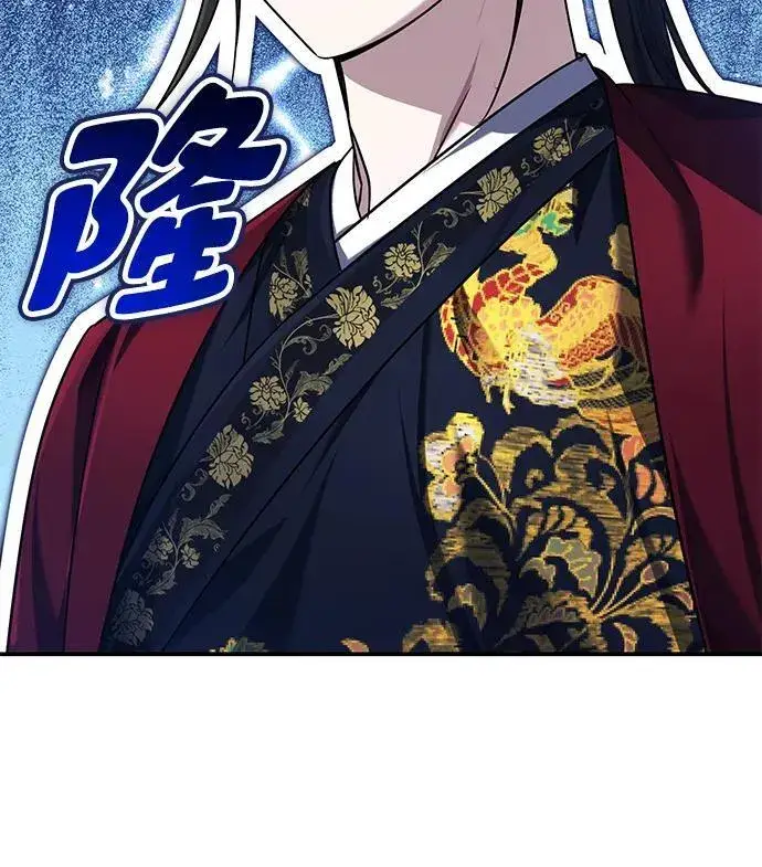 《武林世家绝症公子》[第40话] 反正我会赢图69