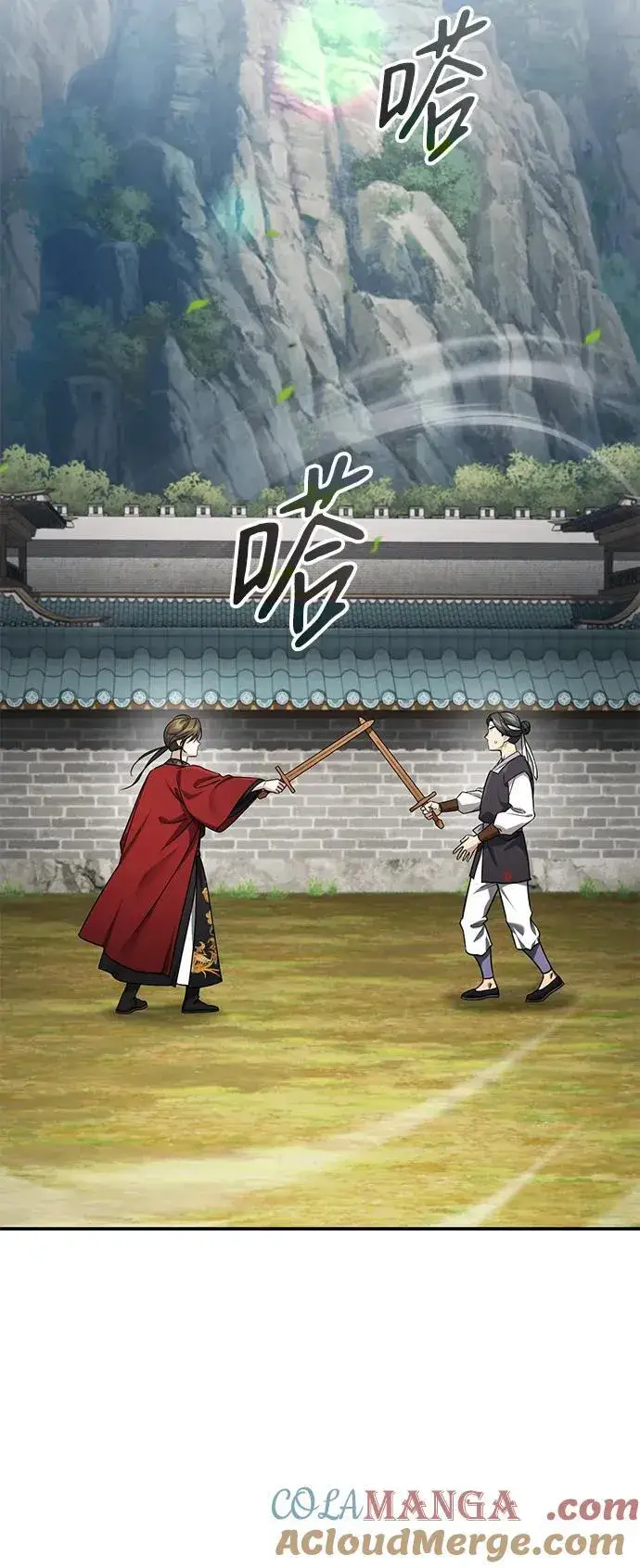 《武林世家绝症公子》[第42话] 希望你死后能得到安息！图7