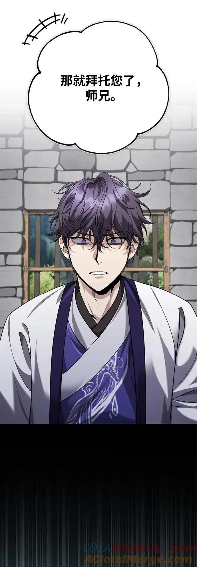 《武林世家绝症公子》[第43话] 简直太可惜了图25