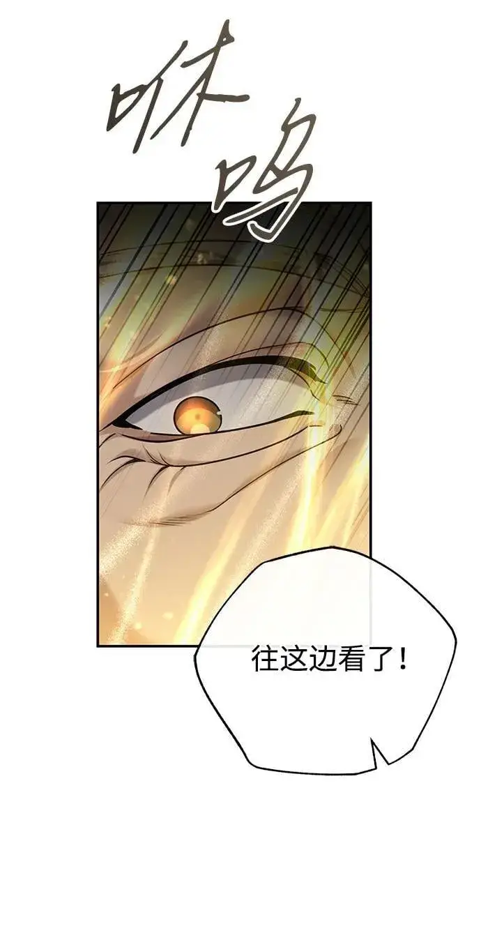 《武林世家绝症公子》[第43话] 简直太可惜了图41