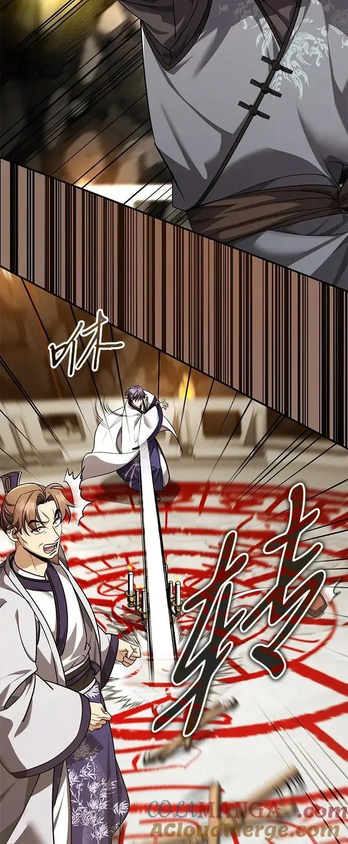 《武林世家绝症公子》[第44话] 真的很感谢您图37