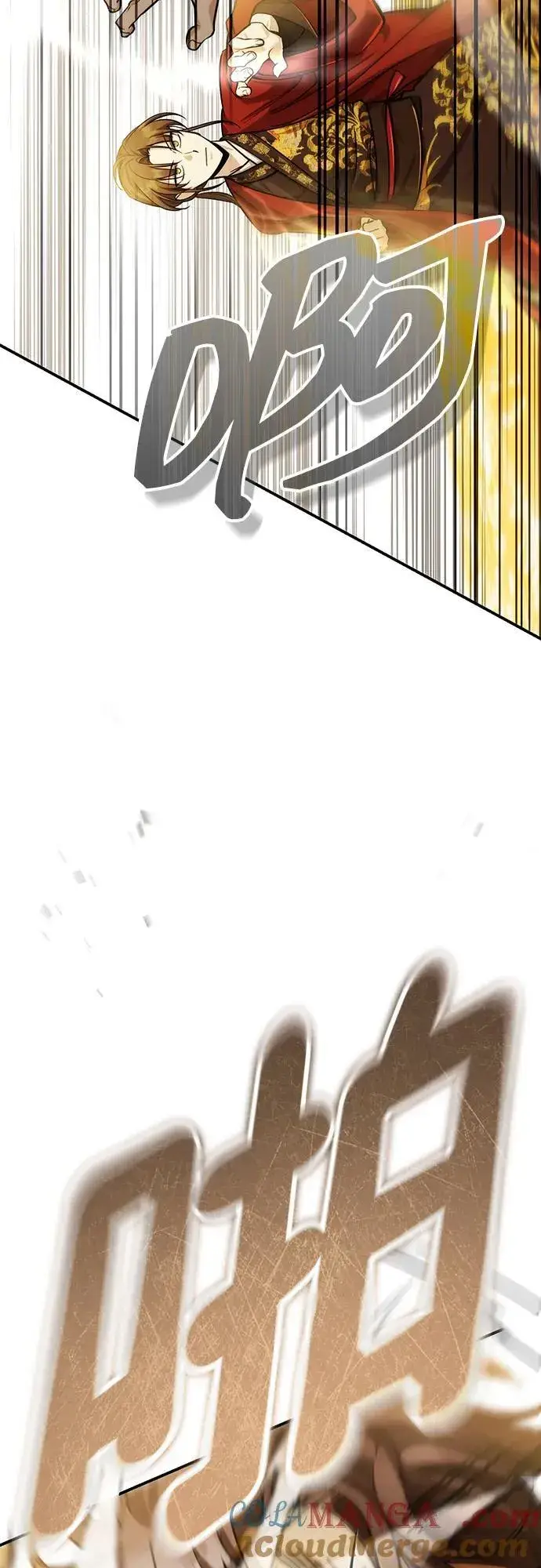 《武林世家绝症公子》[第44话] 真的很感谢您图58