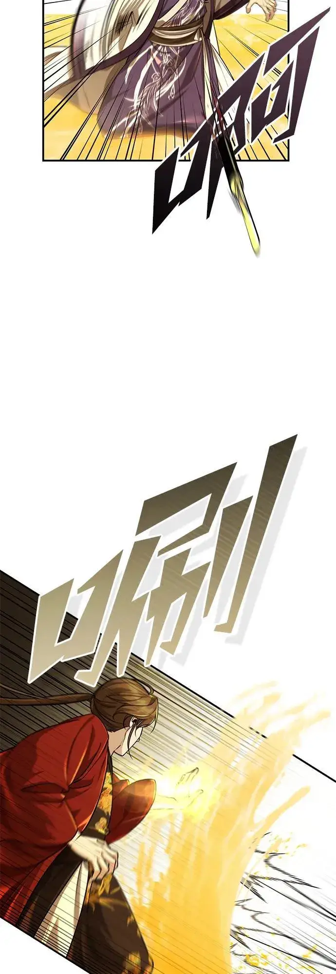 《武林世家绝症公子》[第44话] 真的很感谢您图72