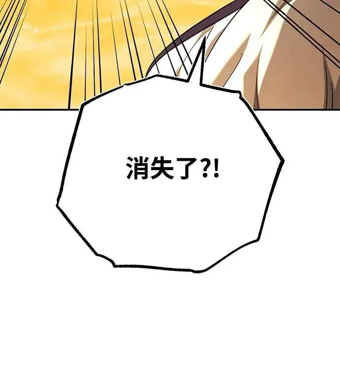 《武林世家绝症公子》[第44话] 真的很感谢您图74
