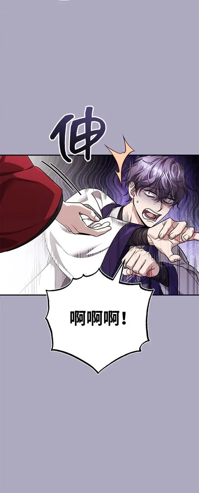《武林世家绝症公子》[第45话] 我不会放弃的（第一季完结）图18