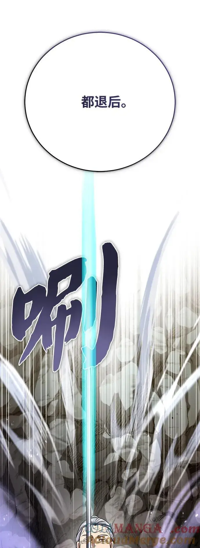 《武林世家绝症公子》[第45话] 我不会放弃的（第一季完结）图28