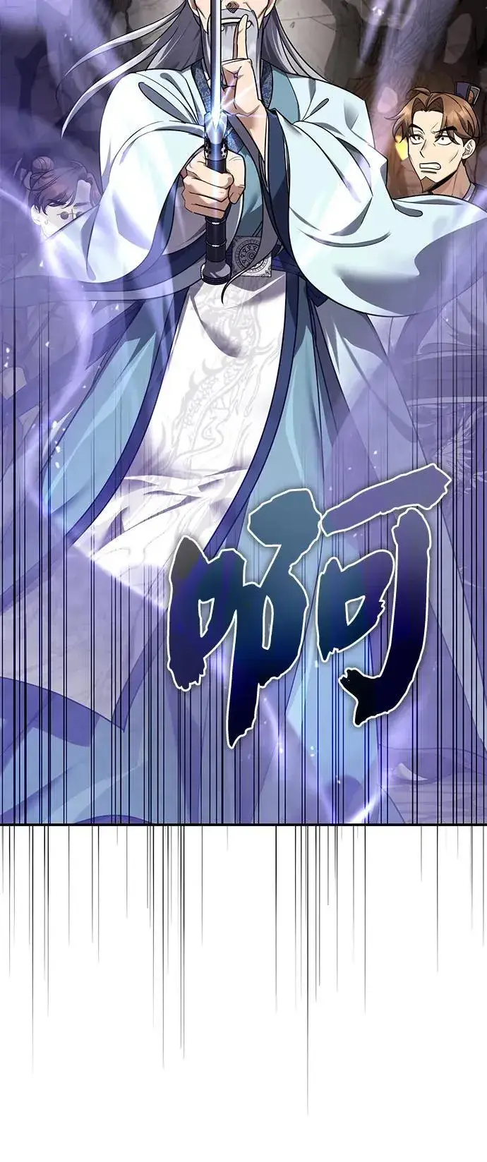 《武林世家绝症公子》[第45话] 我不会放弃的（第一季完结）图29