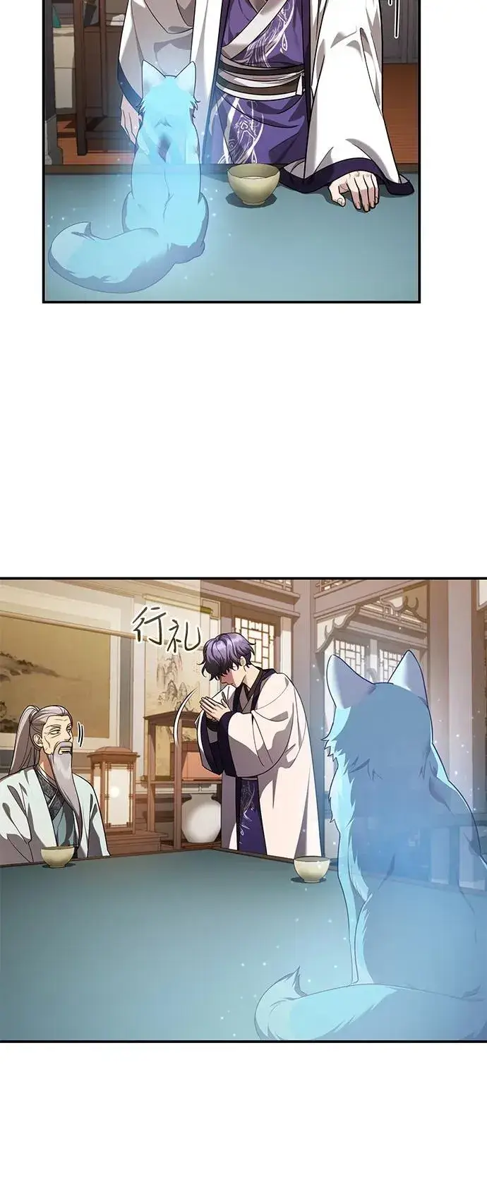 《武林世家绝症公子》[第45话] 我不会放弃的（第一季完结）图83