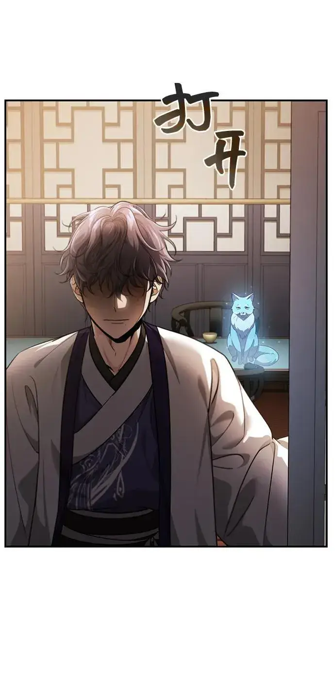 《武林世家绝症公子》[第45话] 我不会放弃的（第一季完结）图84