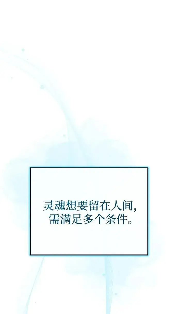 《武林世家绝症公子》[第46话] 那就展示给你看图2